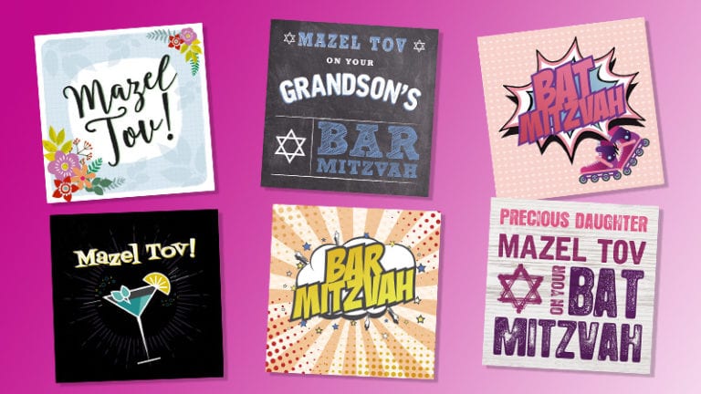 Brand New Jewish Cards