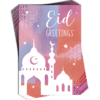 Eid Cards 6 pack