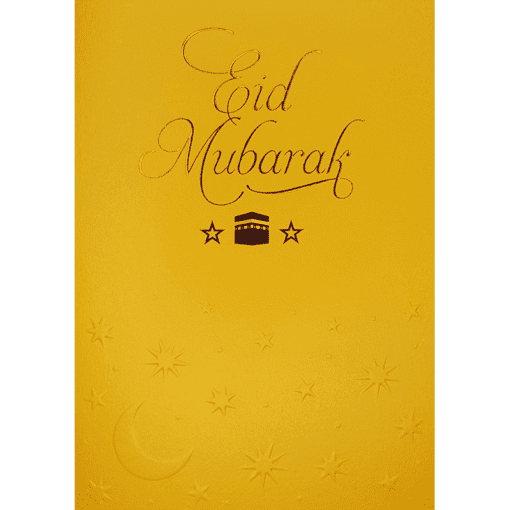 Eid Greeting Card