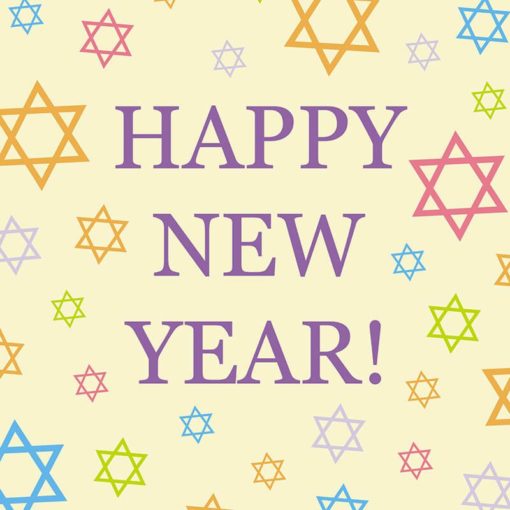 Jewish New Year Greeting Card