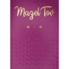 Mazel Tov Greeting Card