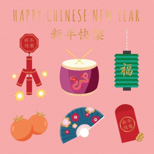 Chinese New Year Card